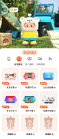 小红书 - 薯小虎过暑假