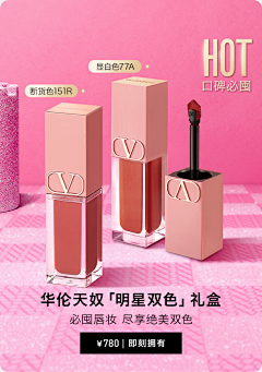 W-pig采集到美妆