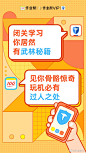 @作业帮VIP 的个人主页 - 微博
