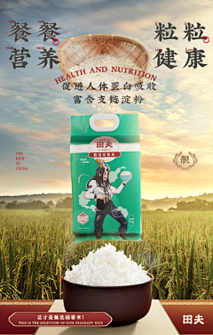 ttttttteaching采集到电商-详情页头图