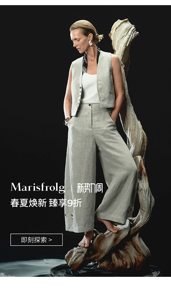 Marisfrolg官方旗舰店