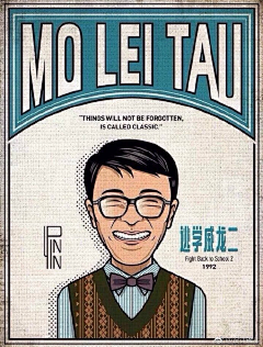 永远在准备采集到电商/运营-海报