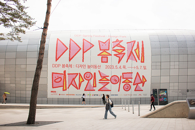 Exhibition Design  f...
