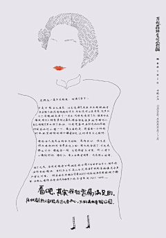 aw5186采集到待归类采集