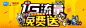 汽车网万元油卡抽奖活动推广banner