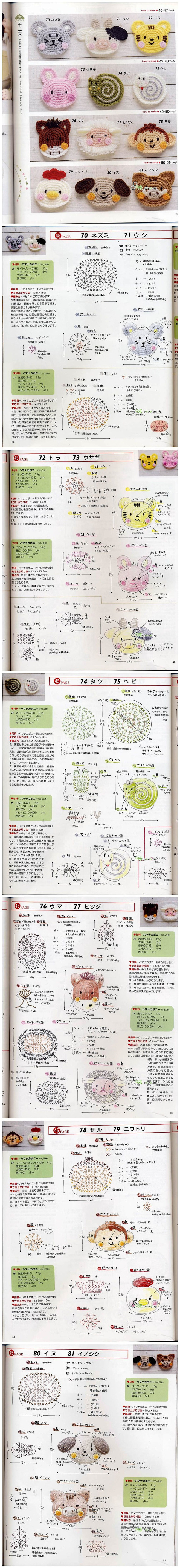 【毛线编织魔法抹布】- #图解# #DI...