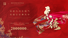 橙子_nice采集到产品手册
