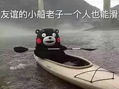 有哪些万能的表情包推荐？ - 知乎