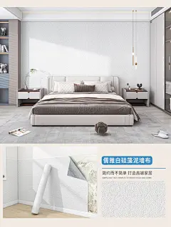 防潮防霉墙贴墙纸自粘卧室温馨遮丑墙面贴纸家用防水翻新墙板壁纸-tmall.com天猫