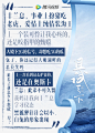 【且试小茶馆】
#且试天下弹幕#大赏part1
永远猜不到这届才华横溢的观众脑洞有多大，笑死小且对你们有什么好处？