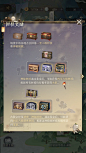 GameUI.net - 专业的游戏UI设计师学习交流平台 | 游戏界面设计分享社区-游戏详情