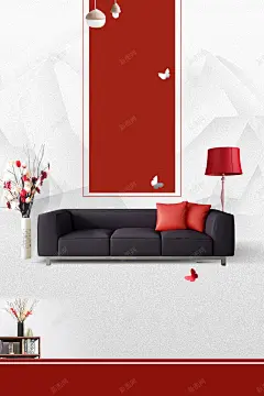 简洁时尚日式家具 家具海报 家具特卖 家具直销 家具直销会 家居城海报 平面设计 日式 日式家具 日式风格 高清背景 背景 设计图片 免费下载 页面网页 平面电商 创意素材