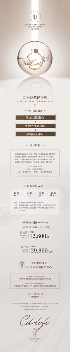 苏NAMONA采集到卡项