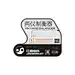 标签贴纸设计Label Sticker Design - #1~9 on Behance