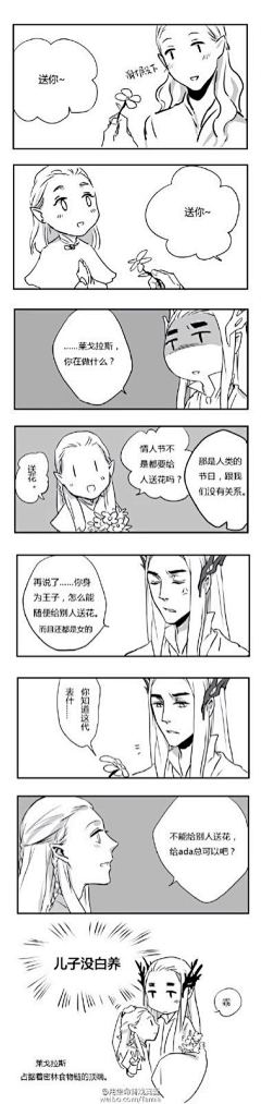 喵喵-來自喵星采集到漫画