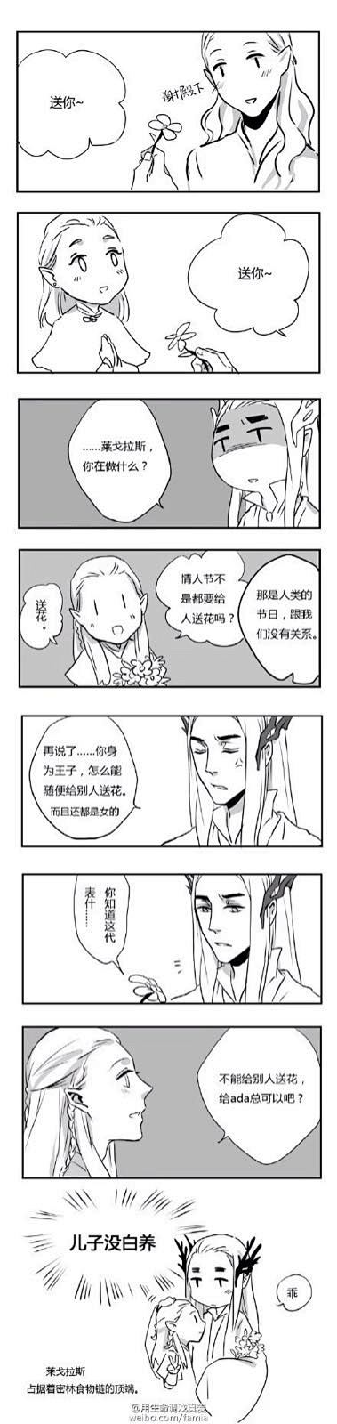 来自分享