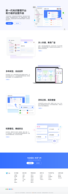 石璟琨采集到网站设计