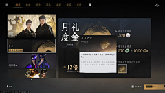 铃呀小铃铛采集到tips