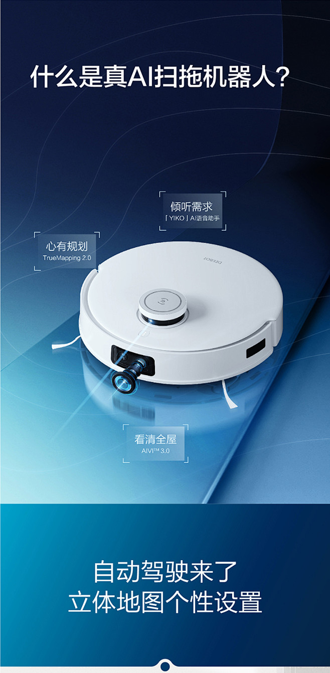 科沃斯T10 扫地机器人全自动家用智能扫拖一体扫地拖地吸尘三合一-tmall.com天猫