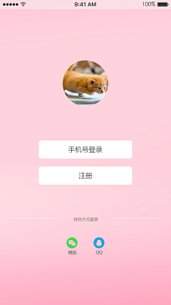 玲浪采集到医疗类app