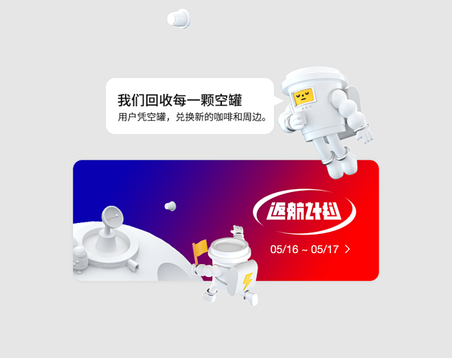 三顿半旗舰店