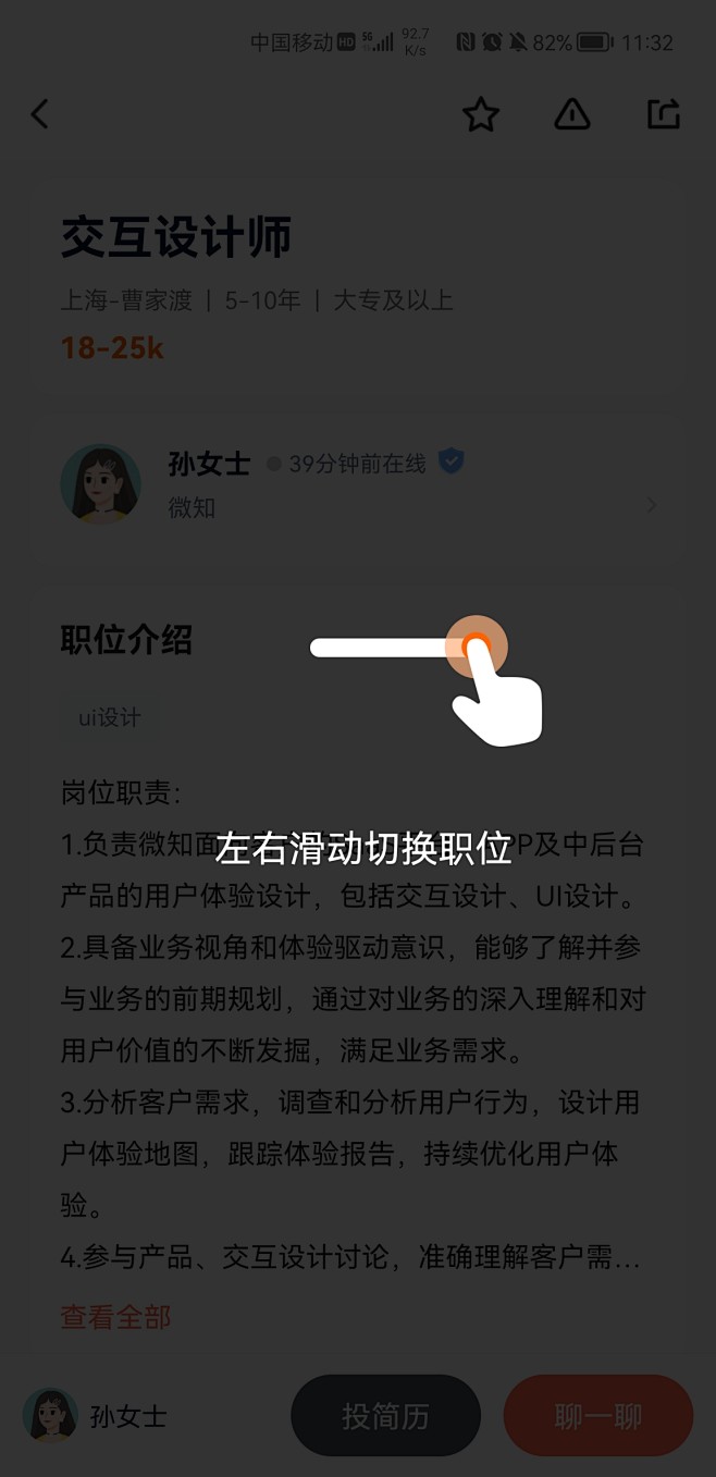 新手引导    