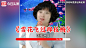 11-12今日头条-1280x720-老歌横版--(10)