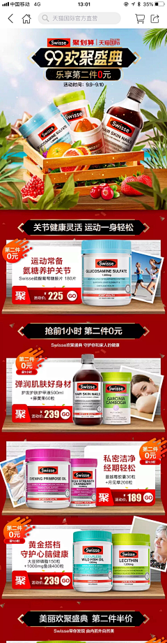 影落1采集到99