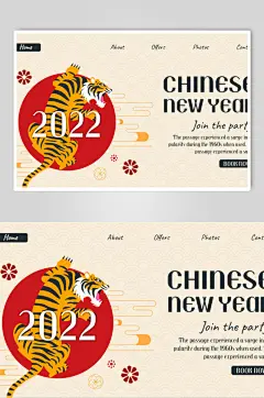 猛虎英文矢量虎年海报素材