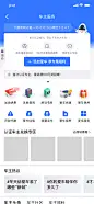 首页app