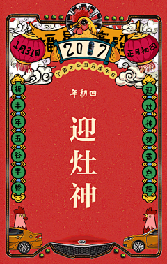 Its大姜采集到运营设计-H5