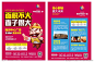 房地产DM 地产单页图片,房地产DM 地产单页模板下载,房地产DM 地产单页 商铺 海报 DM,房地产DM 地产单页设计素材,昵图网：图片共享和图片交易中心