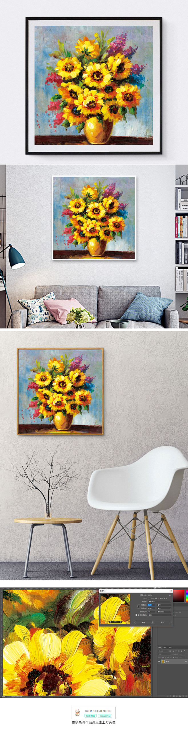 现代简约客厅抽象向日葵太阳花油画走廊挂画