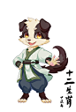 011狗furry丨项目合作 【Q：1915860179】
