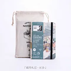 拾光32k城市札记笔记本A5空白手帐绑带杭州桂林等22城镇手绘旅行-淘宝网