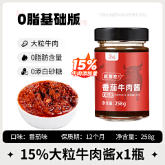 小鱼√采集到牛肉酱