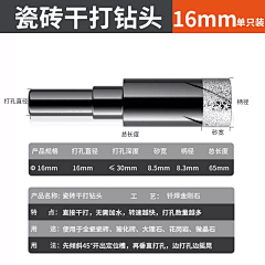 吃晌午饭啦采集到sku参考