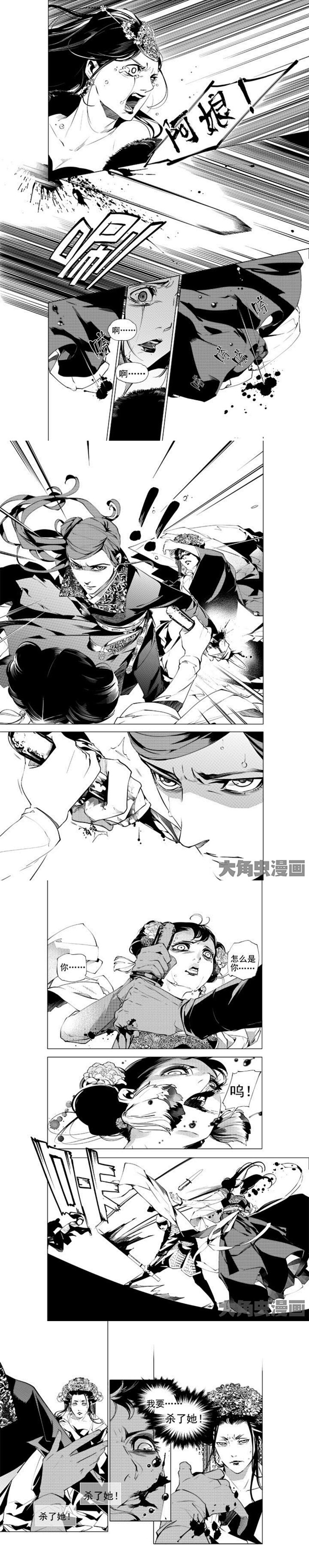 杂思录<br/>TUTU