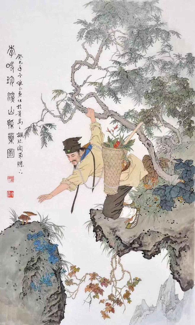 李时珍深山采药图