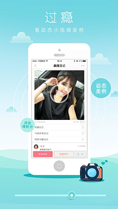 amp;芳amp;采集到引导页