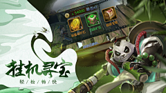 -初心369采集到五图