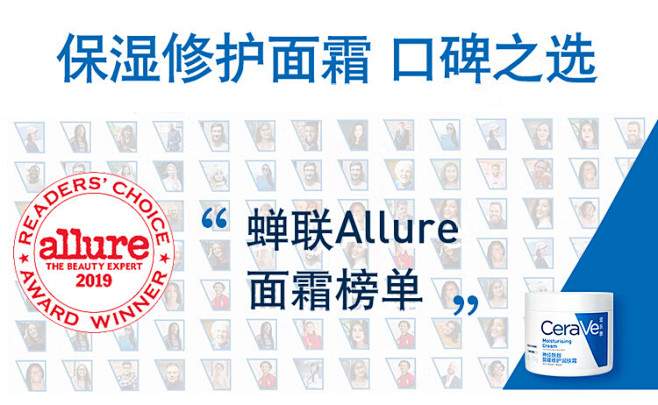 【适乐肤面霜】适乐肤（CeraVe）高保...