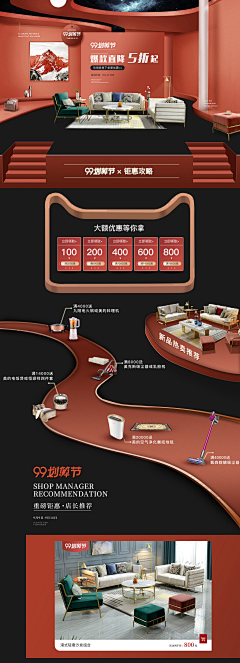 笑傲☞在明天采集到家具首页