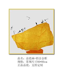 画品厂家田小姐采集到现代简约装饰画
