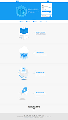 MissSnail采集到WEB UI-APP下载/展示/介绍页