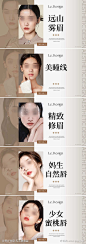 美团美业团单banner图_源文件下载_23格式_1280X3629像素-banner,团购图,美业-作品编号:2024082408516284-志设-zs9.com