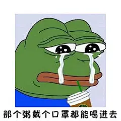 爆笑表情包-搜狗搜索