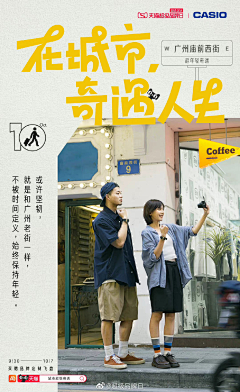 YYYYK采集到色彩