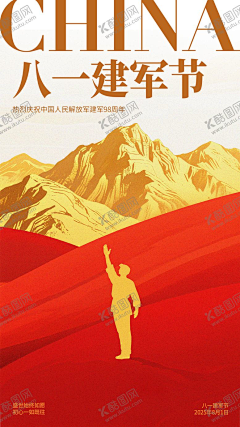 kevin900810采集到平面广告