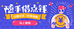 Kang爷采集到b-banner